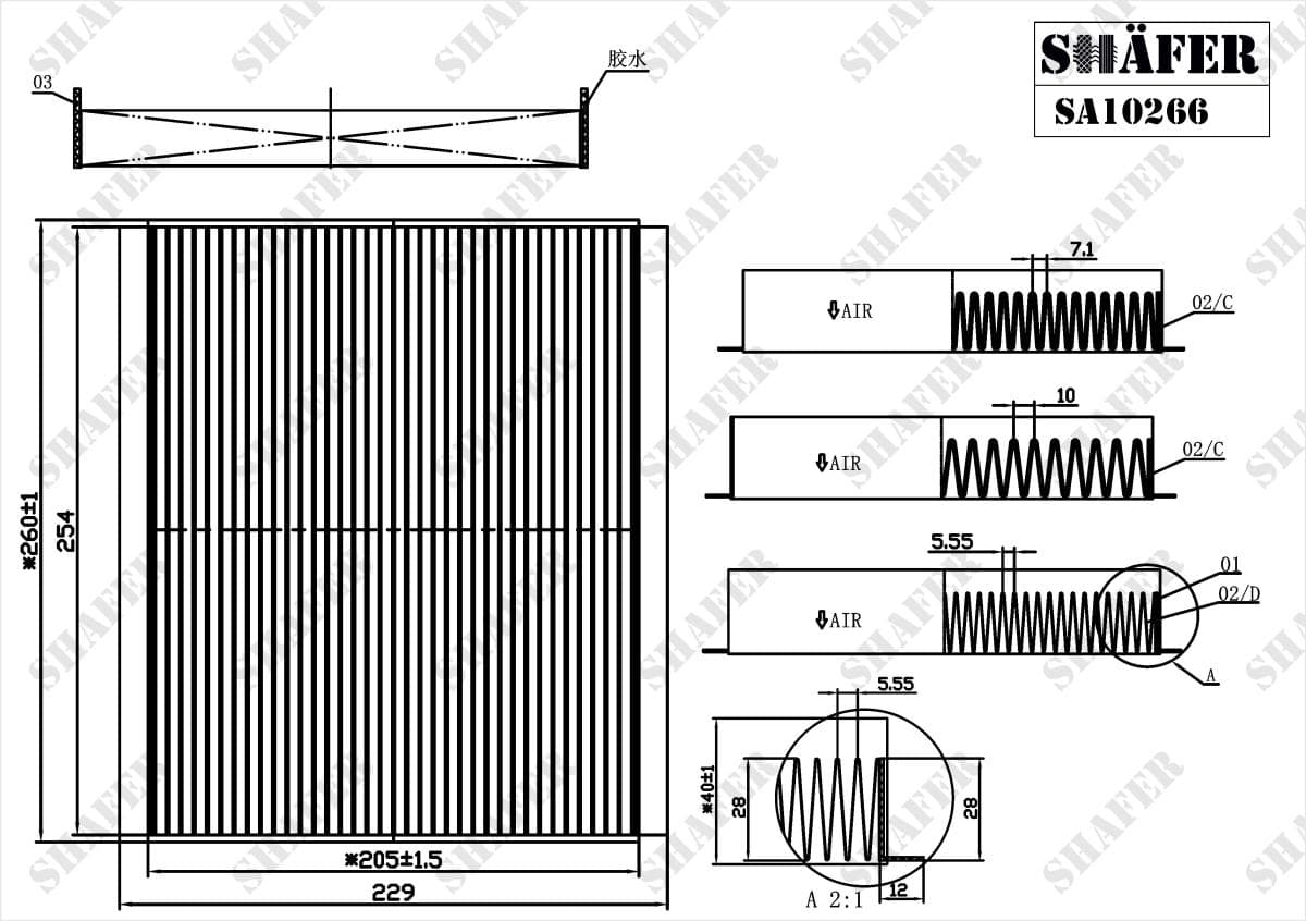 SA10266 - Shafer